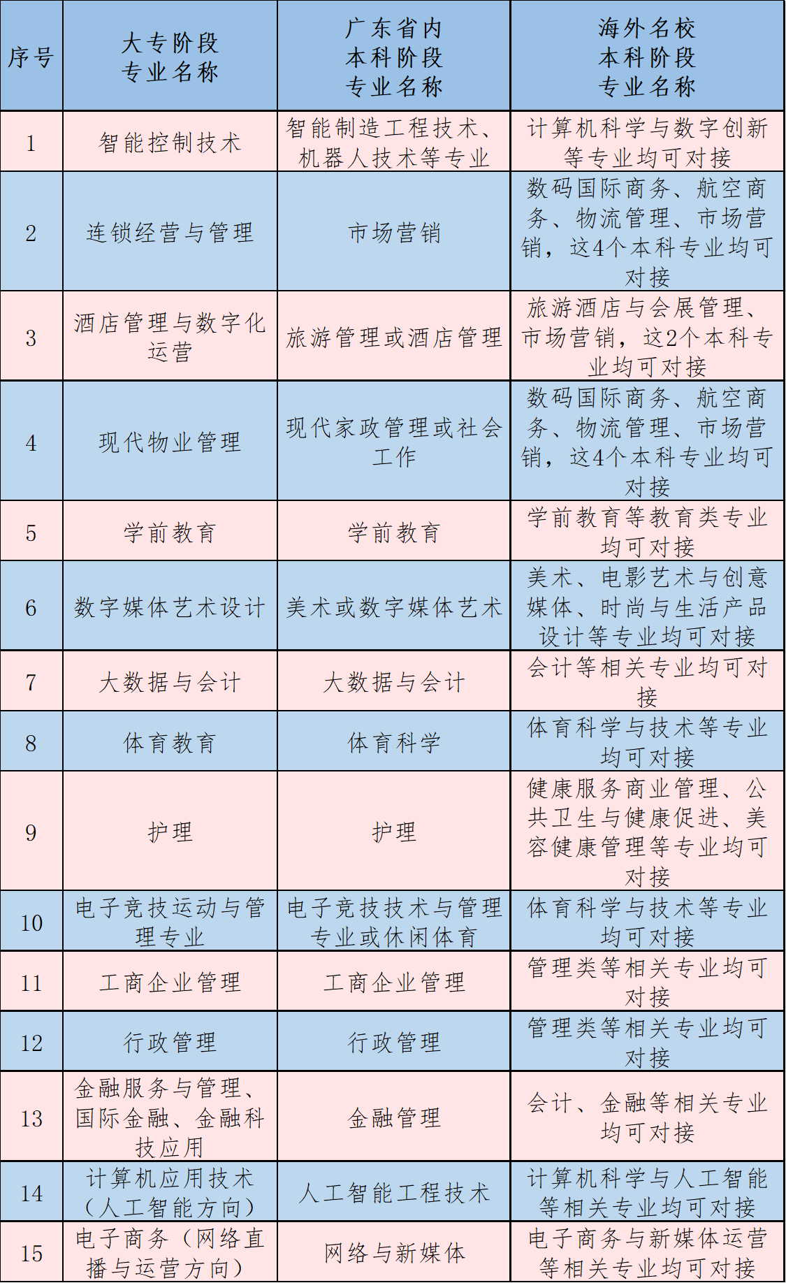 微信图片_20250723111934