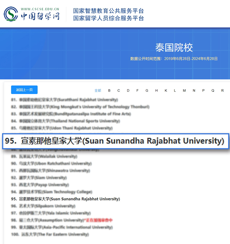 微信图片_20250623113505