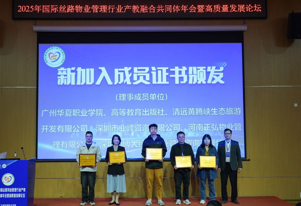 微信图片_2026-04-17_114453_348