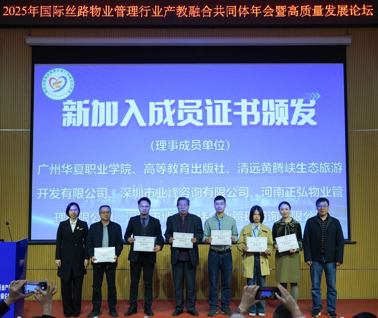 微信图片_2026-04-17_114456_774