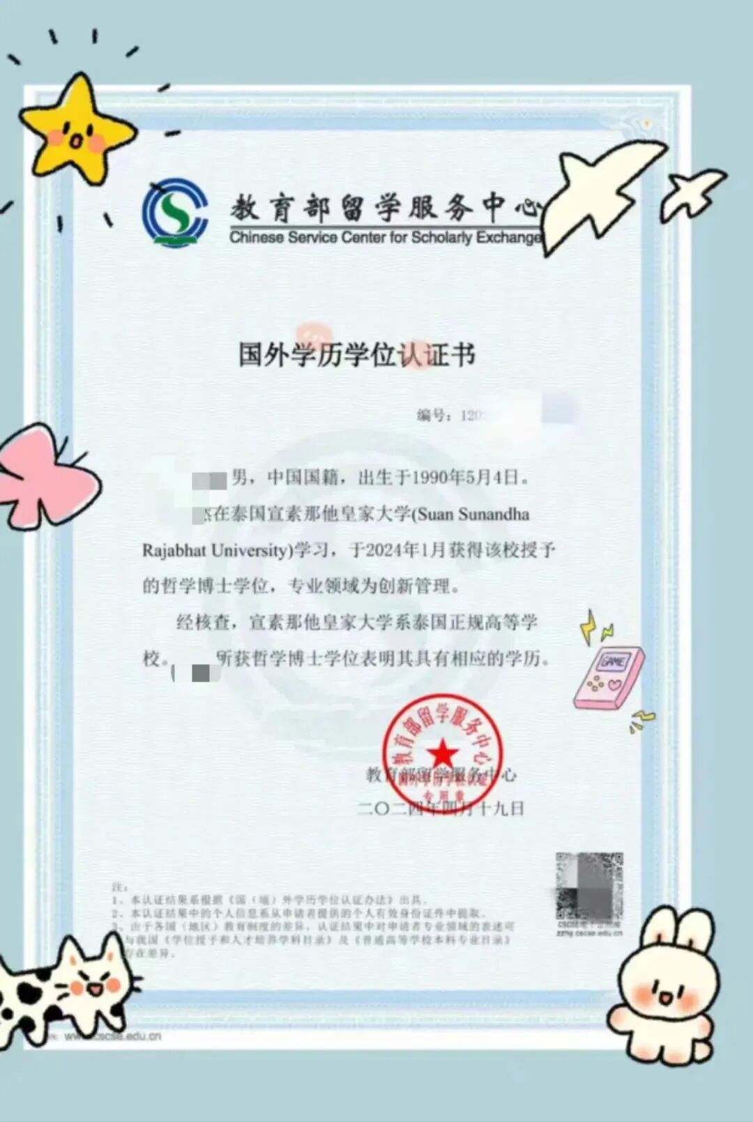 微信图片_2026-06-15_161212_671