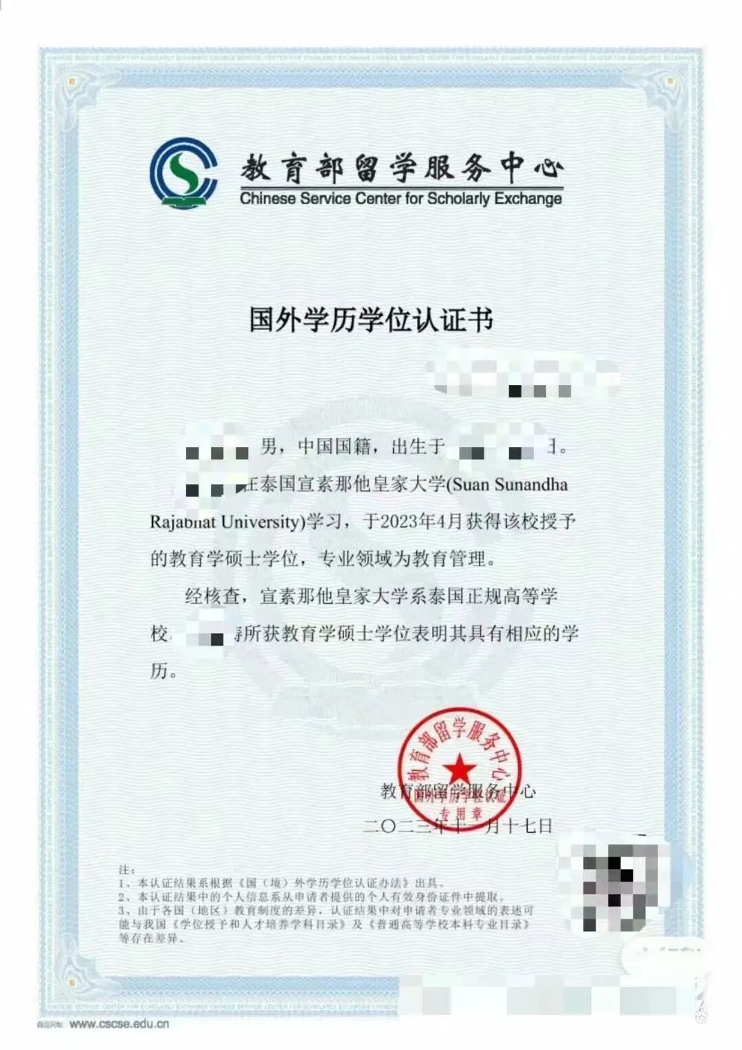 微信图片_2026-06-15_161204_263